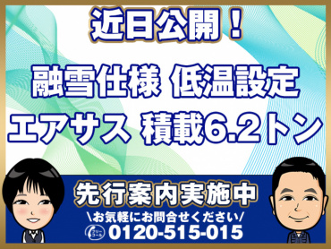 日野レンジャープロ冷凍ウイング中増tQKG-FE7JMAG年式H28