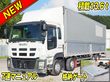 いすゞギガウイング大型QKG-CYJ77A年式H27