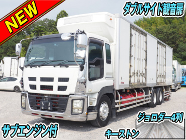 いすゞギガ冷凍バン大型QKG-CYL77A年式H25