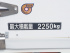 日野 レンジャープロ 冷凍ウイング 中型 SKG-FD7JLAA 年式 H24 [写真30]