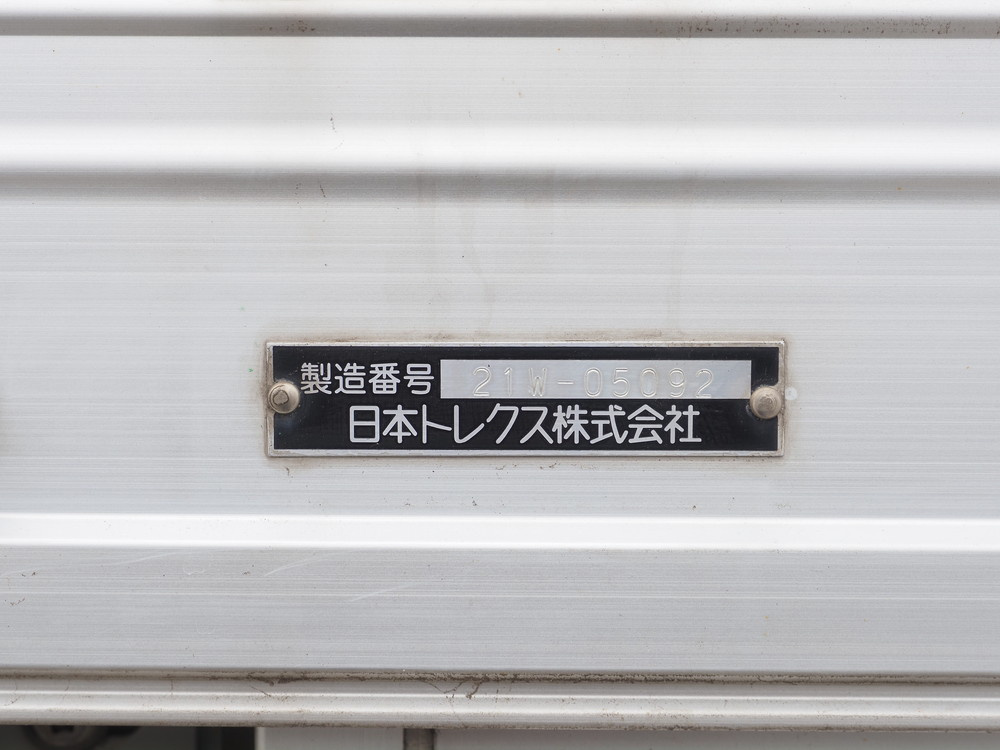 いすゞ フォワード ウイング車 中型 2RG-FRR90T2 年式 R3[写真32]