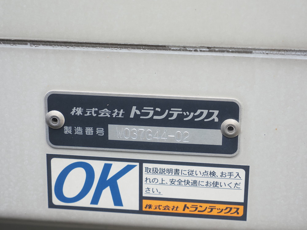 日野 プロフィア ウイング車 大型 2DG-FW1EHG 年式 R2[写真31]