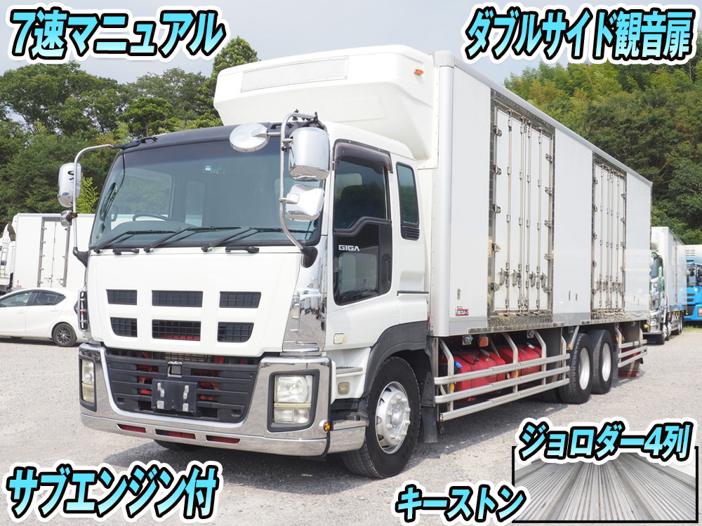 いすゞ ギガ 冷凍バン 大型 QKG-CYL77A 年式 H25[写真01]