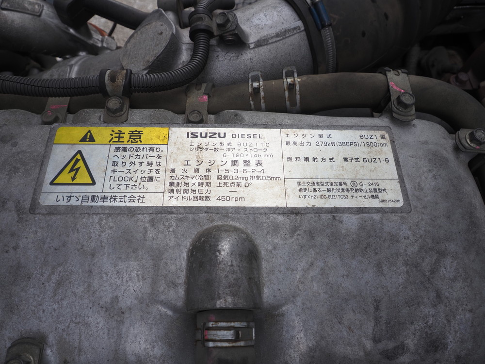 いすゞ ギガ ウイング車 大型 QKG-CYJ77A 年式 H25[写真19]
