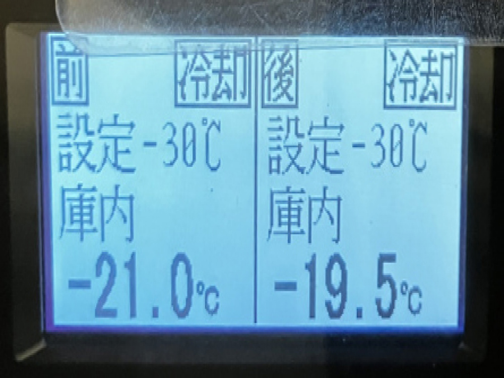 いすゞ フォワード 冷凍バン 中型 TKG-FRR90T2 年式 H29[写真33]