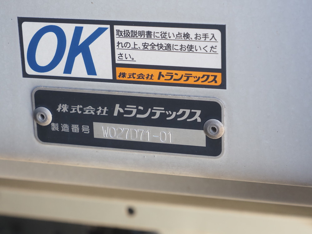 中古日野のウイング車(大型)プロフィア H29 QPG-FR1EXEGの詳細 | 中古