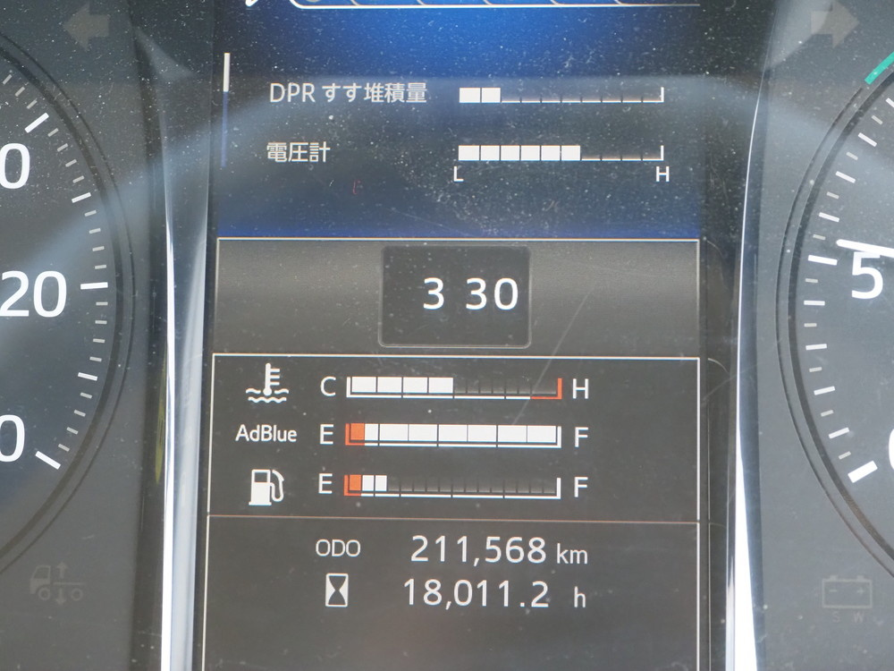 日野 レンジャー ウイング車 中増t 2PG-FE2ABG 年式 R1[写真38]