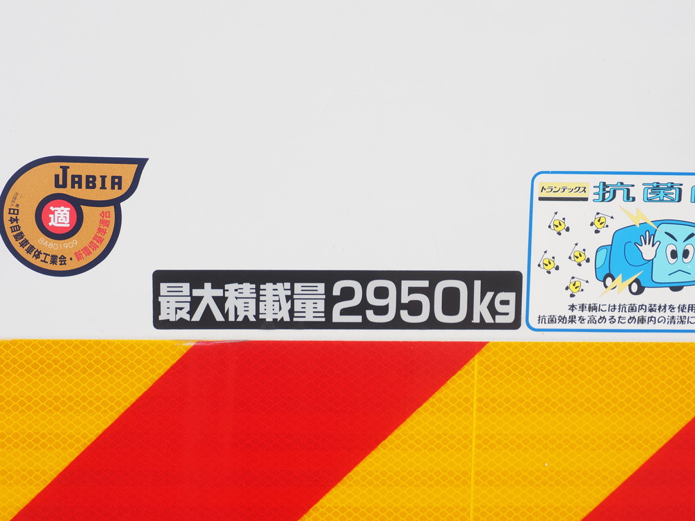 日野 デュトロ 冷凍バン 小型 2RG-XZU712M 年式 R5[写真24]