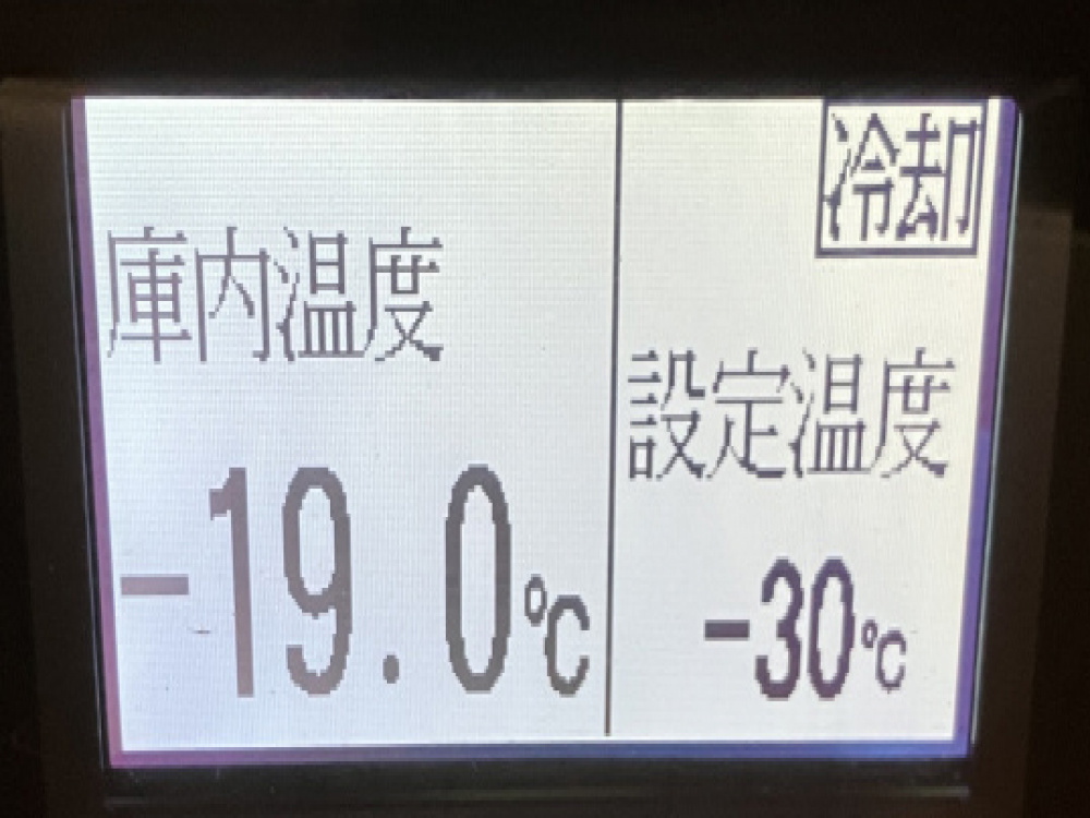 いすゞ フォワード 冷凍バン 中型 TKG-FRR90S2 年式 H27[写真29]