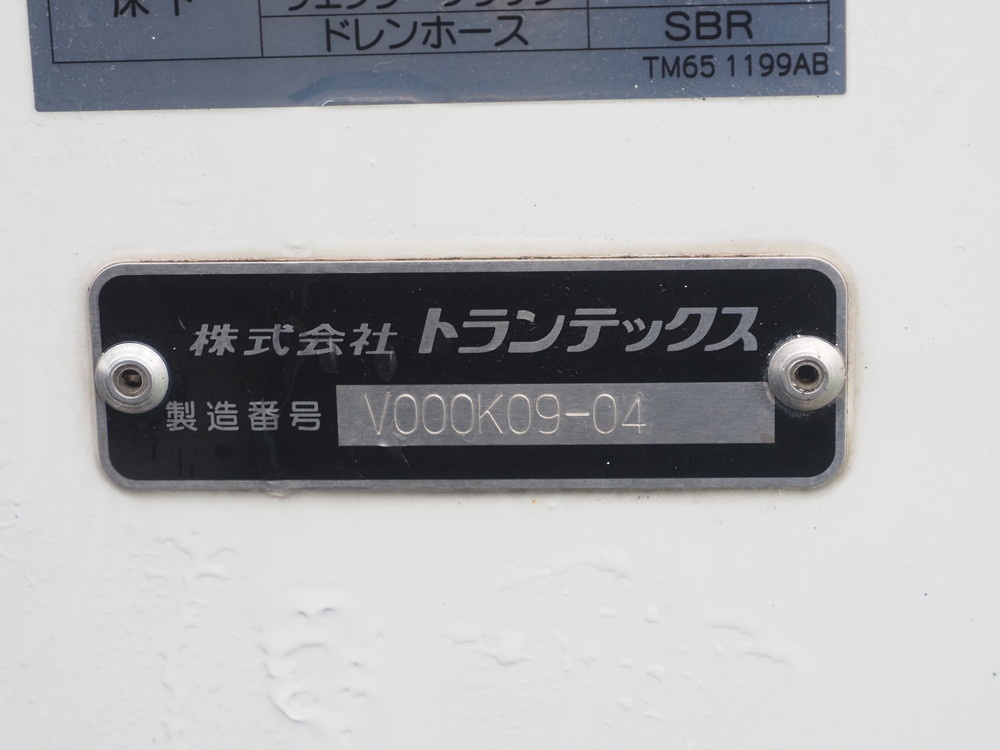 日野 デュトロ 冷凍バン 小型 2RG-XZU712M 年式 R5[写真22]