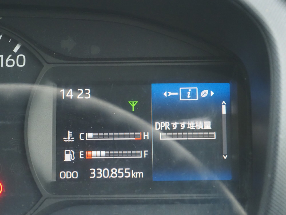 日野 デュトロ 冷凍バン 小型 2RG-XZU712M 年式 R1[写真29]