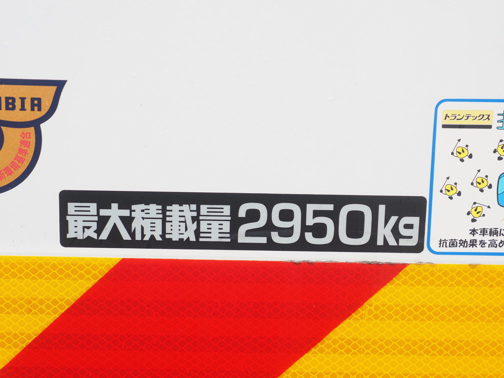日野 デュトロ 冷凍バン 小型 2RG-XZU712M 年式 R5[写真23]