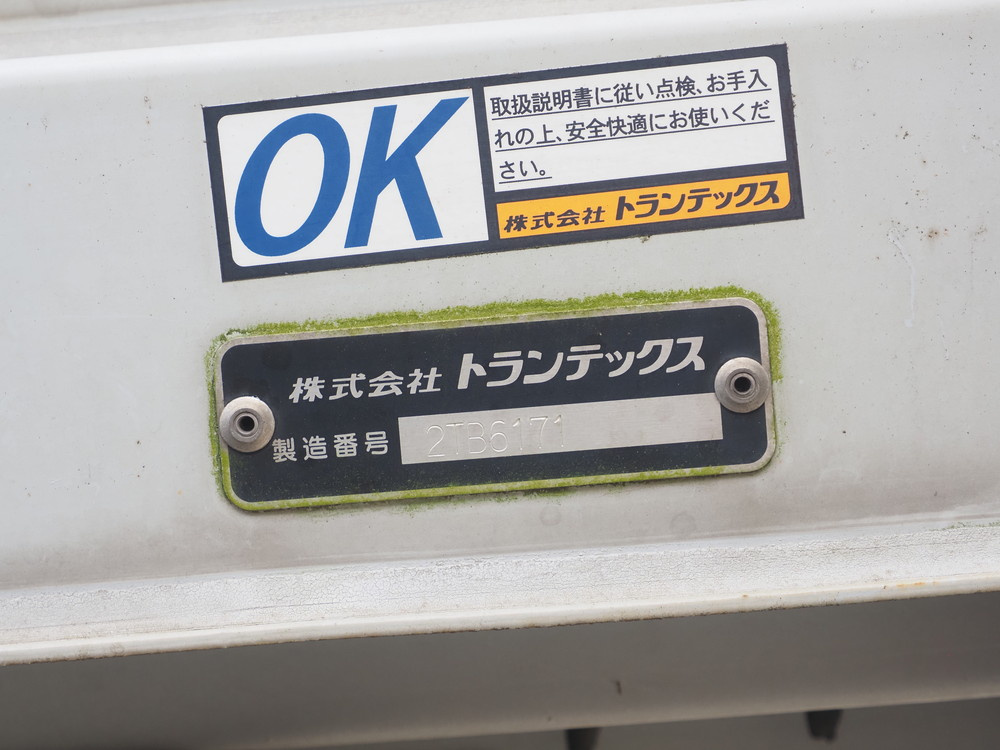 日野 レンジャープロ ウイング車 中型 TKG-FC9JLAA 年式 H29[写真29]