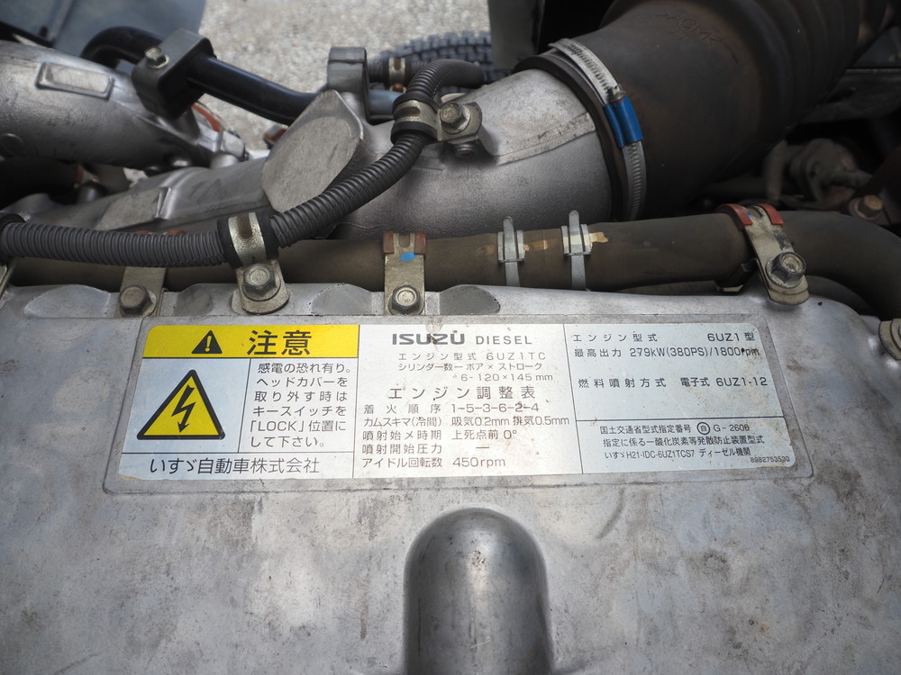 いすゞ ギガ ウイング車 大型 QKG-CYJ77A 年式 H27[写真46]