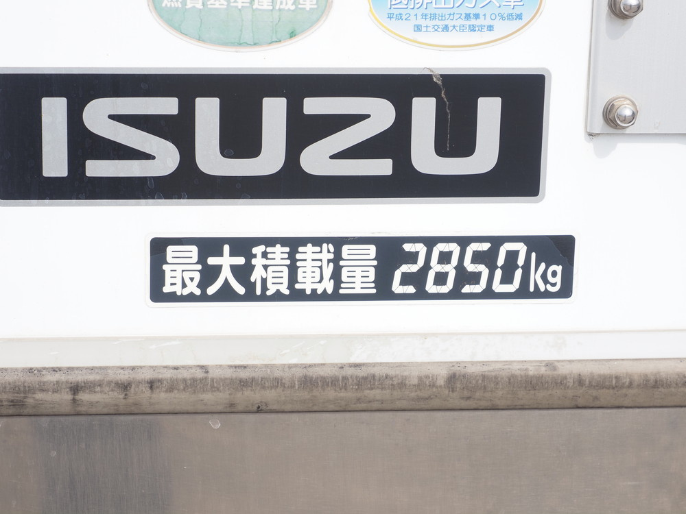 いすゞ フォワード 冷凍バン 中型 TKG-FRR90T2 年式 H28[写真21]