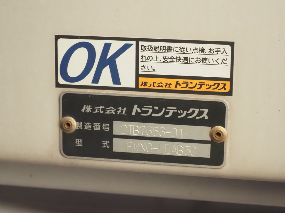 日野 プロフィア ウイング車 大型 QPG-FW1EXEG 年式 H29[写真29]