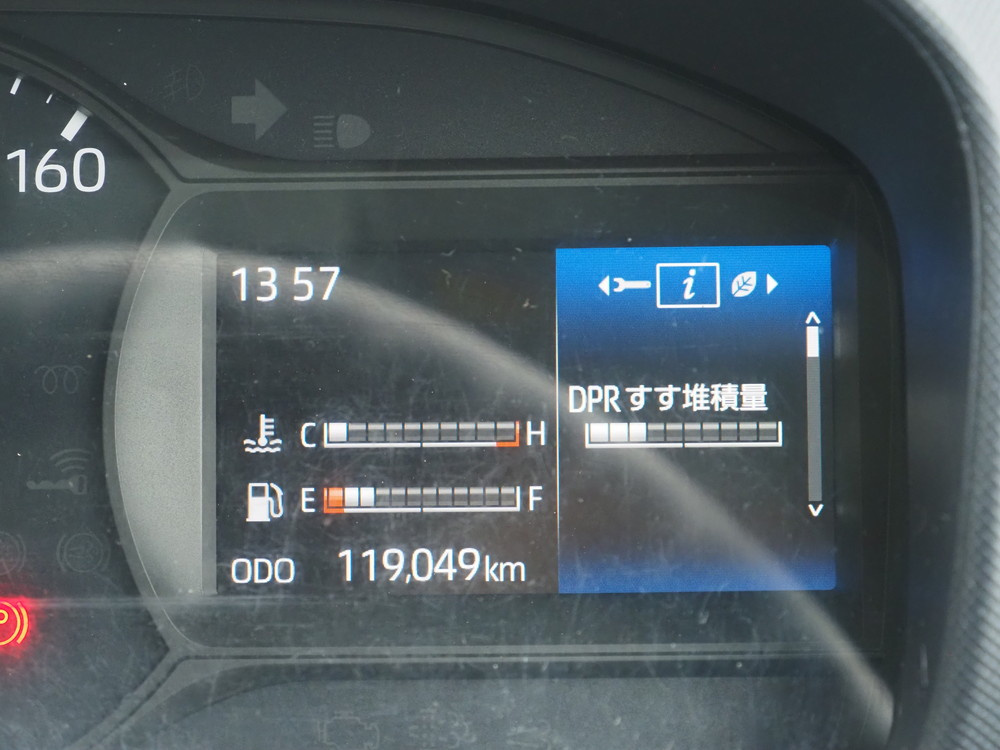 日野 デュトロ 冷凍バン 小型 2RG-XZU712M 年式 R5[写真32]