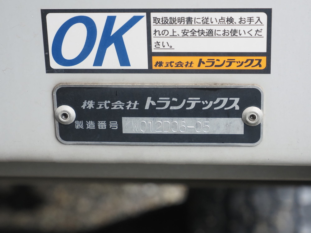 日野 プロフィア ウイング車 大型 QPG-FW1EXEG 年式 H29[写真28]