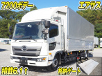 日野 レンジャー ウイング車 中増t 2PG-FE2ABG 年式 R1