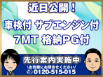 いすゞ ギガ 冷凍バン 大型 LKG-CYJ77AA 年式 H23