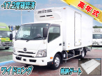日野 デュトロ 冷凍バン 小型 2RG-XZU712M 年式 R5