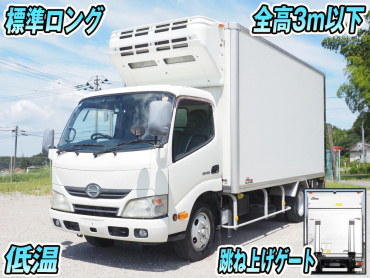日野デュトロ冷凍バン小型TKG-XZU655M年式H26
