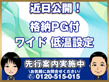 日野デュトロ冷凍バン小型2RG-XZU712M年式R5