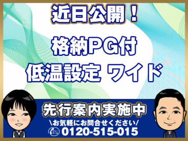 日野デュトロ冷凍バン小型2RG-XZU712M年式R5