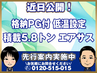 日野レンジャープロ冷凍バン中増tQKG-FE7JMAG年式H27