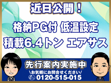 日野レンジャー冷凍バン中増tQPG-FE2AMAG年式H29