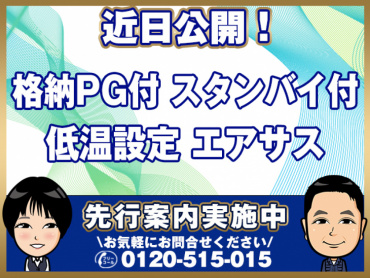 日野レンジャープロ冷凍バン中型TKG-FD7JLAG年式H29