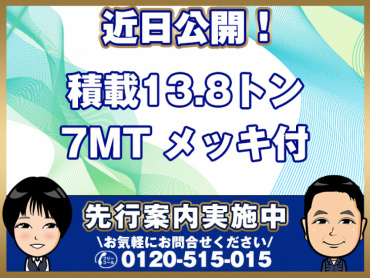 いすゞギガウイング大型2PG-CYJ77C年式H30