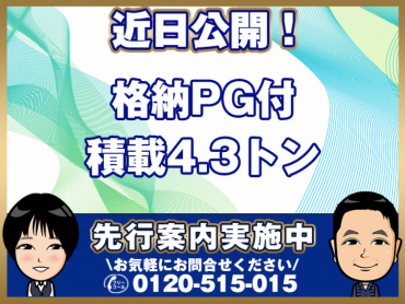 三菱ファイターウイング中型TKG-FK62FY年式H26