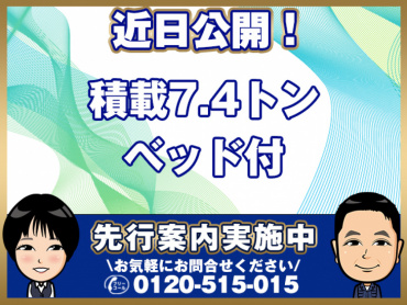 UDトラックスコンドルウイング中増tQKG-PK39LH年式H28