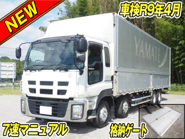 いすゞギガウイング大型QKG-CYJ77A年式H27