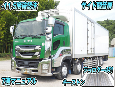いすゞギガ冷凍バン大型QKG-CYJ77B年式H29