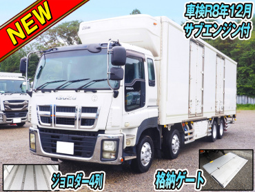 いすゞギガ冷凍バン大型LKG-CYJ77AA年式H23