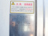 日野 レンジャー 冷凍バン 中増t QPG-FE2AMAG 年式 H29 [写真26]