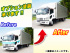 いすゞ フォワード バン車 中増t LKG-FTR90T2 年式 H23 [写真02]