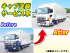 日野 プロフィア ウイング車 大型 QPG-FW1EXEG 年式 H29 [写真02]