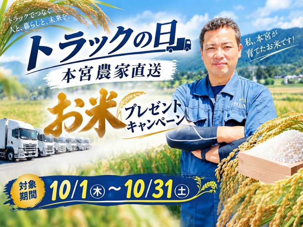 日野 レンジャー ウイング車 中増t TKG-GD7JLAA 年式 H24[写真40]