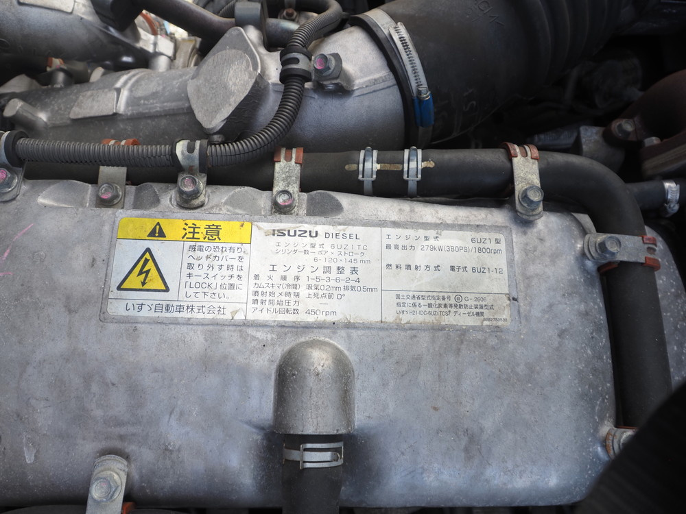 いすゞ ギガ 冷凍バン 大型 QKG-CYL77AZ 年式 H28[写真45]