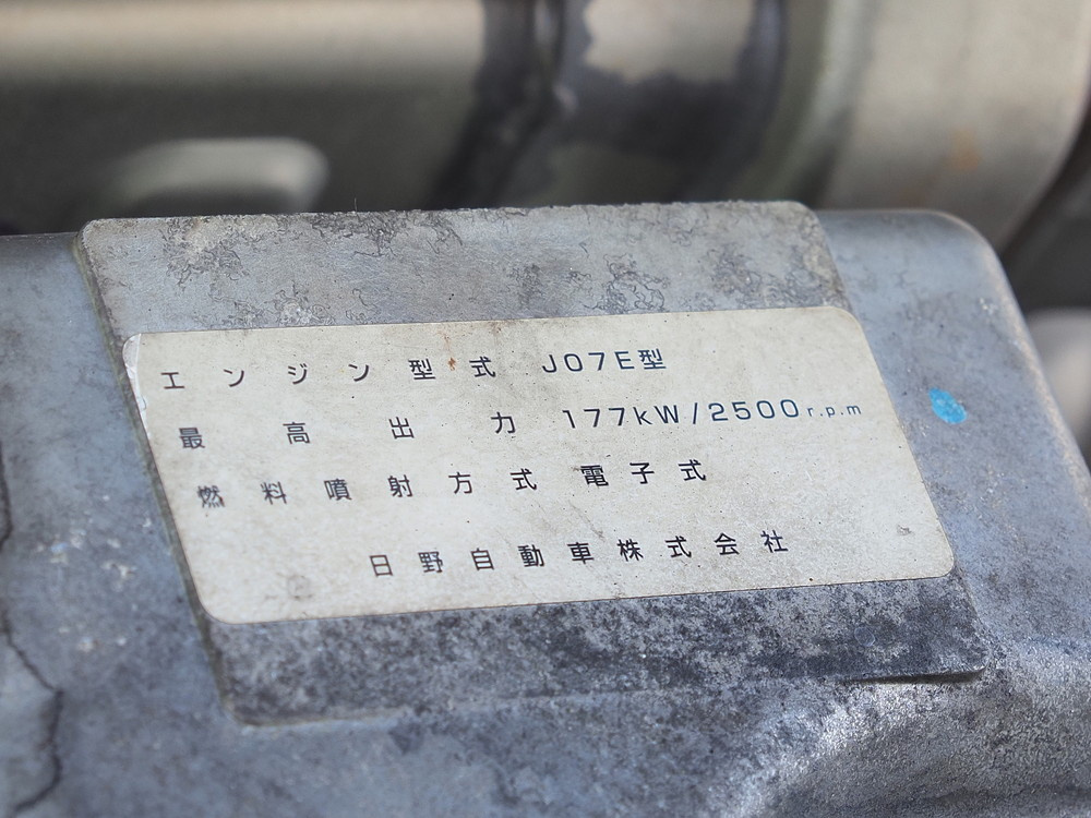 日野 レンジャープロ ウイング車 中型 TKG-FD7JLAG 年式 H28[写真41]