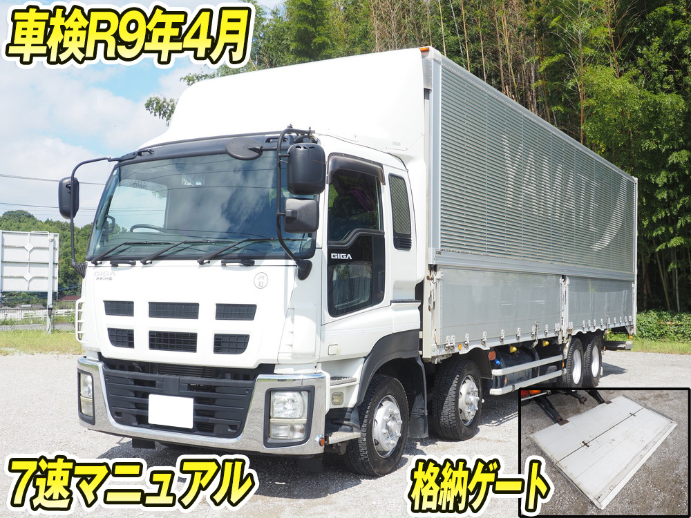 いすゞ ギガ ウイング車 大型 QKG-CYJ77A 年式 H27[写真01]