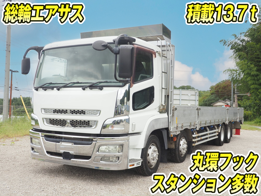 三菱ふそう スーパーグレート 平ボディ 大型 QKG-FS55VZ 年式 H25[写真01]