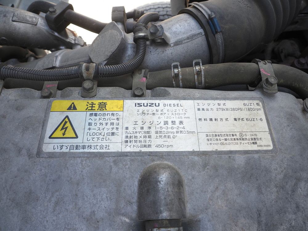 いすゞ ギガ ウイング車 大型 QKG-CYJ77A 年式 H25[写真34]
