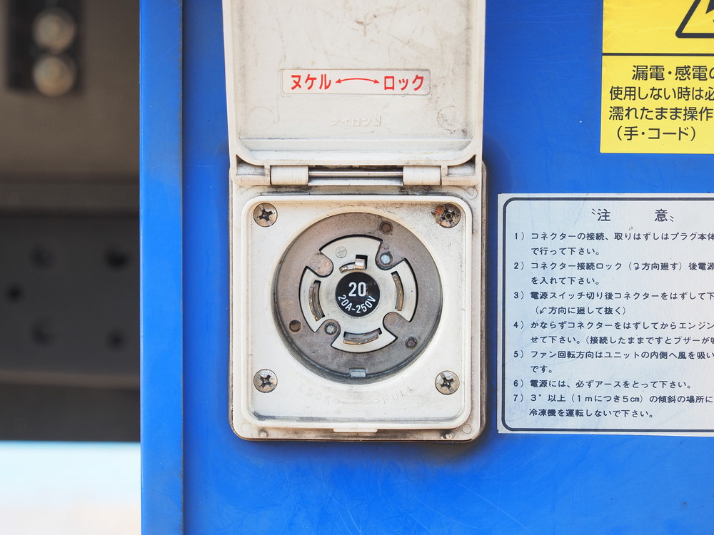 日野 デュトロ 冷凍バン 小型 2RG-XZU712M 年式 R1[写真15]