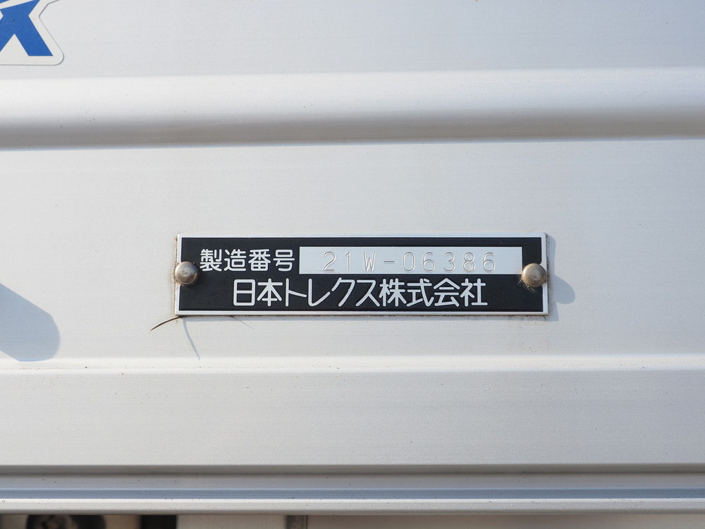 三菱ふそう スーパーグレート ウイング車 大型 2PG-FU75HZ 年式 R4[写真34]