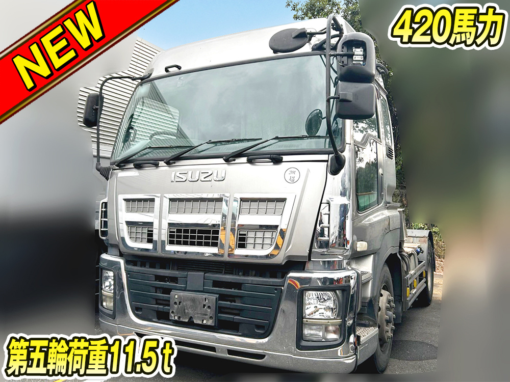 いすゞ ギガ トラクタ 大型 QKG-EXD52AD 年式 H28[写真01]