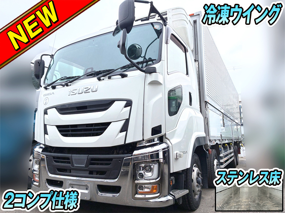 いすゞ ギガ 冷凍ウイング 大型 2KG-CYJ77C 年式 R3[写真01]